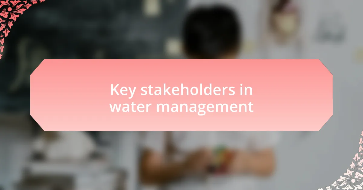 Key stakeholders in water management