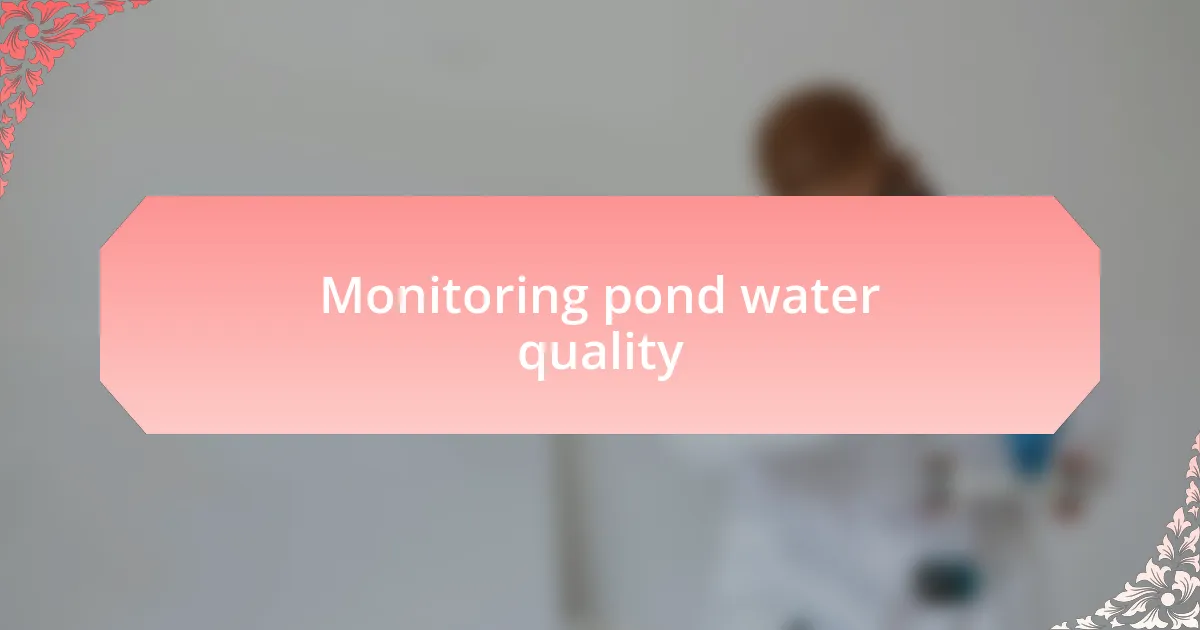Monitoring pond water quality