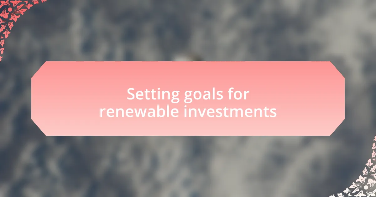 Setting goals for renewable investments