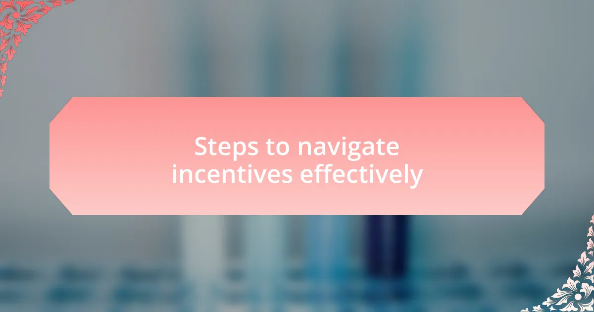 Steps to navigate incentives effectively